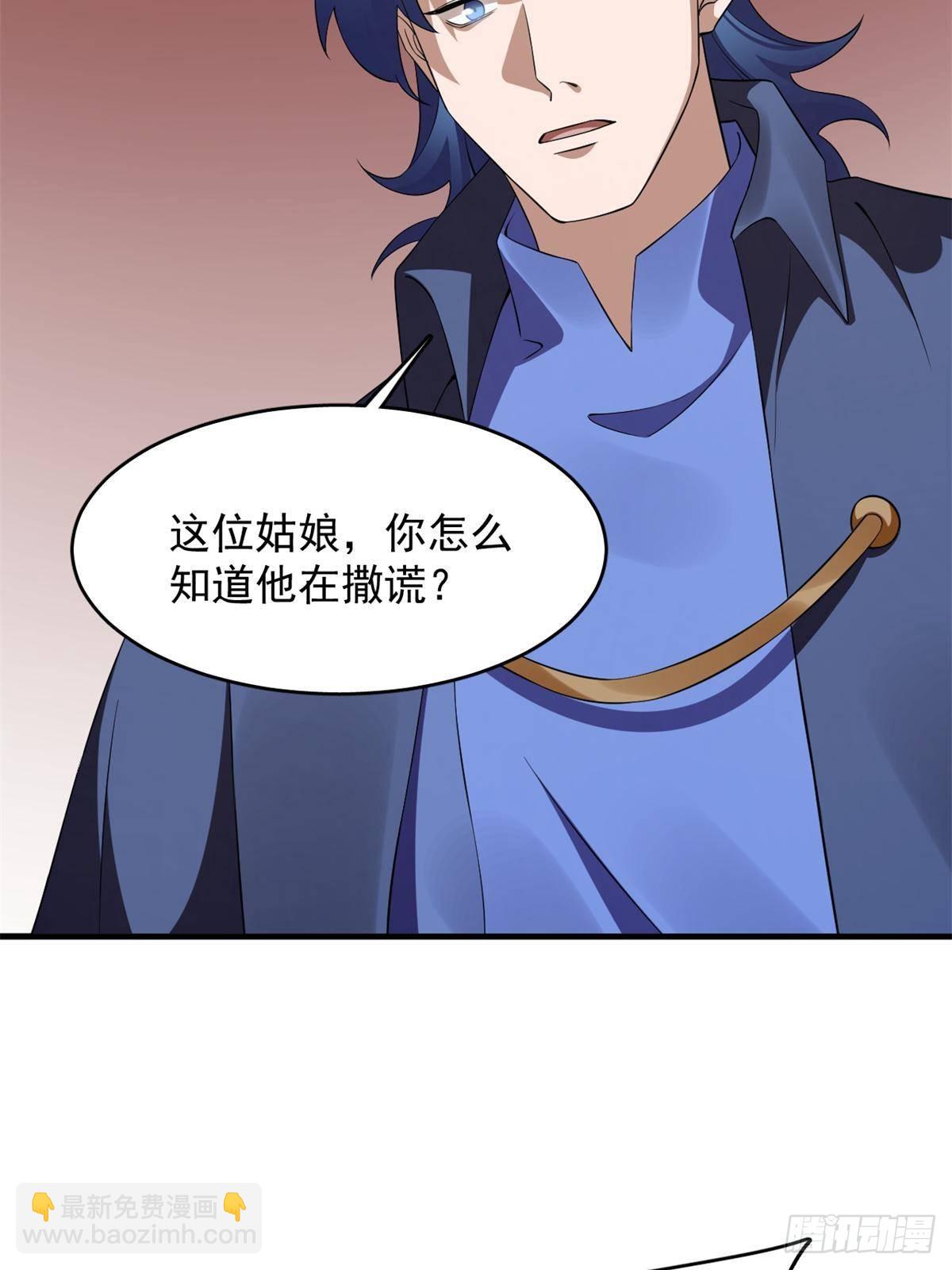 502(1/2)-第502话