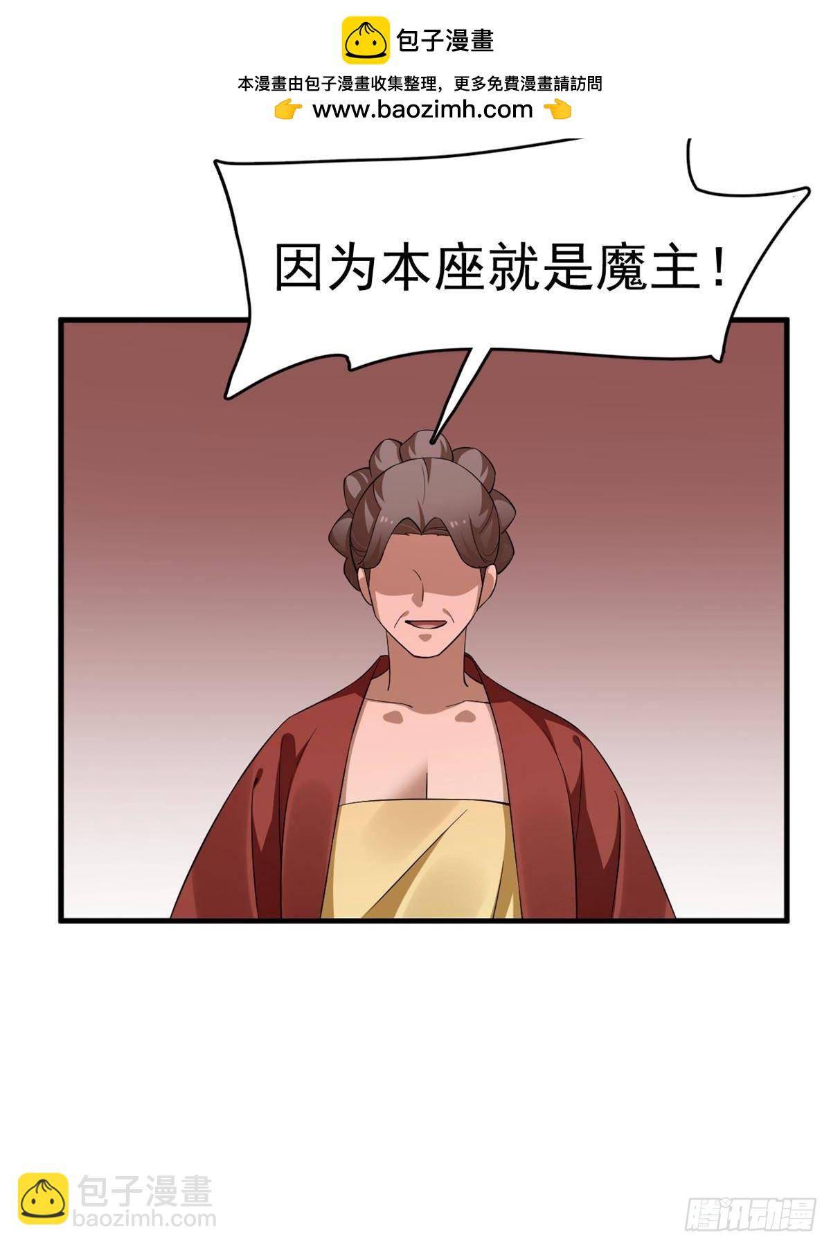 502(1/2)-第502话