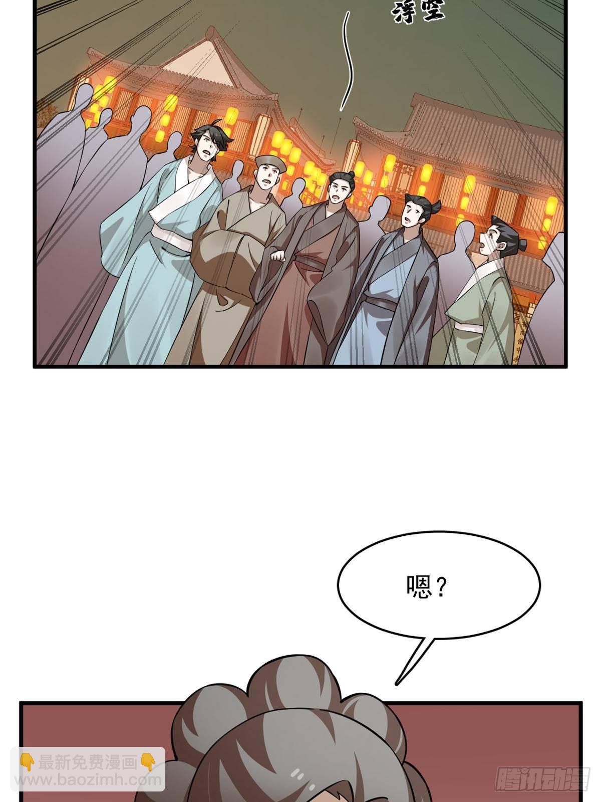 502(1/2)-第502话