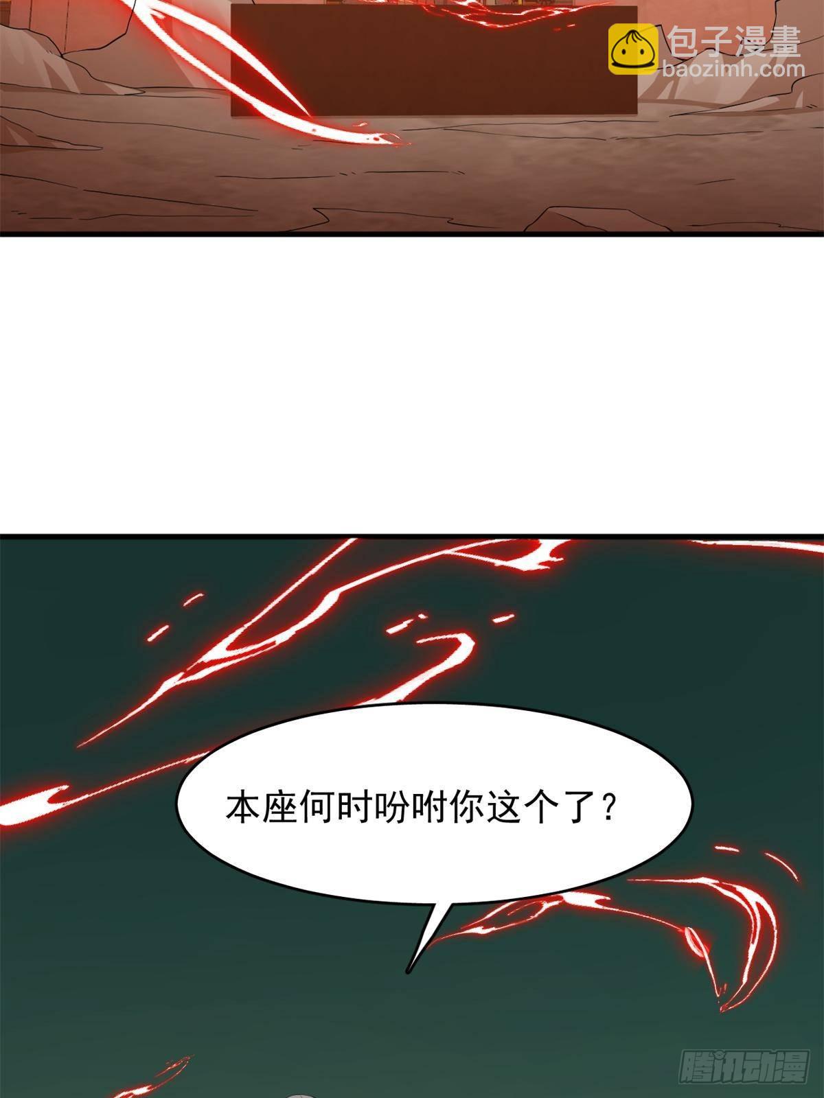 502(1/2)-第502话