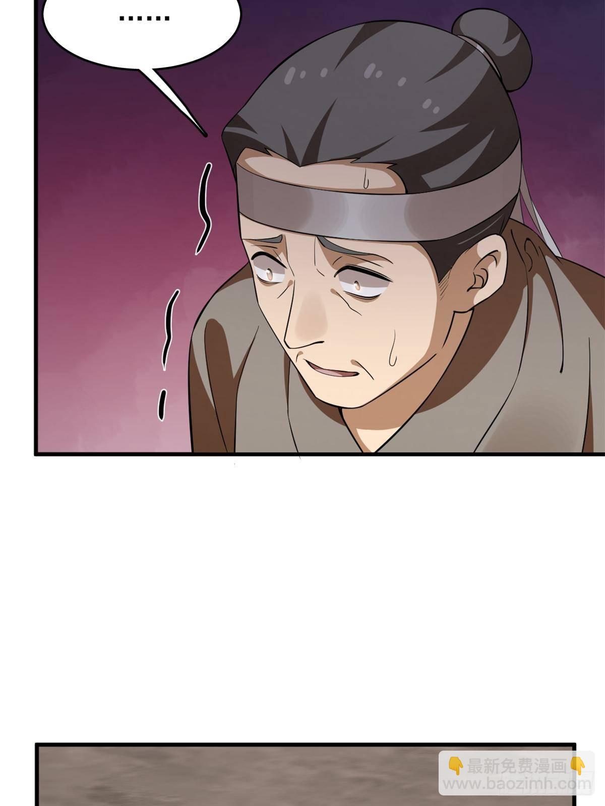 502(1/2)-第502话