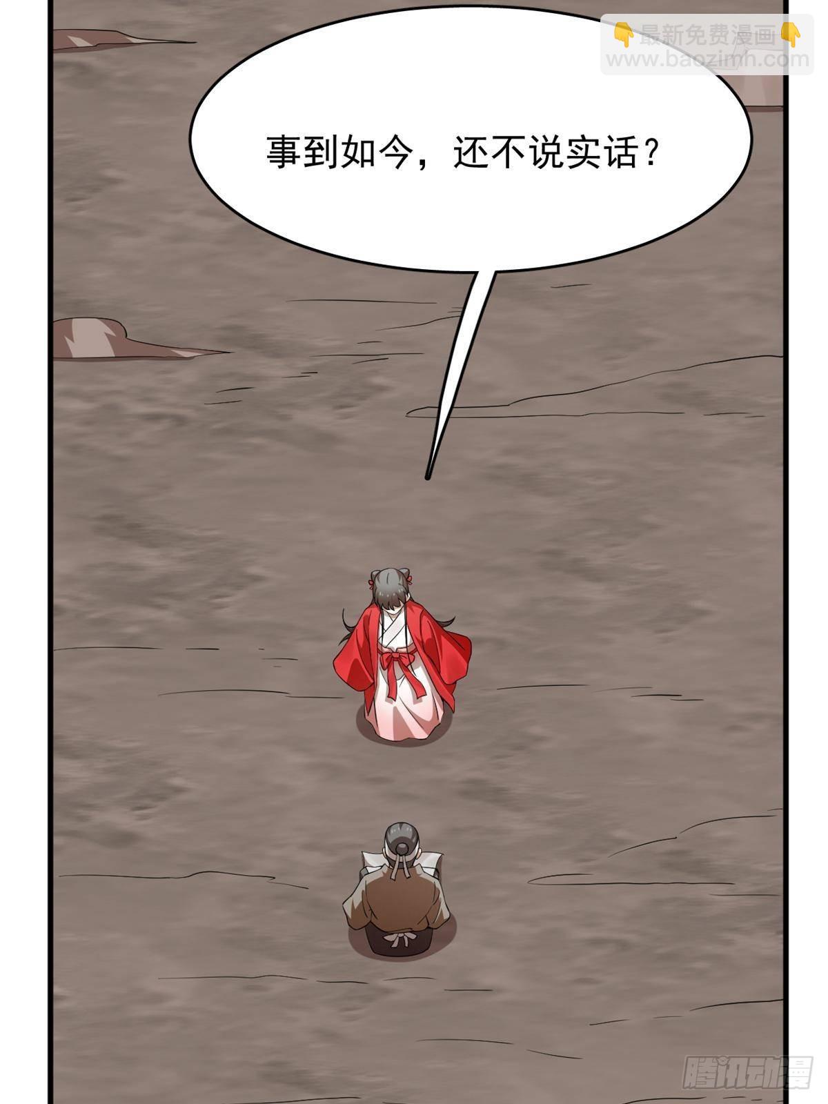 502(1/2)-第502话