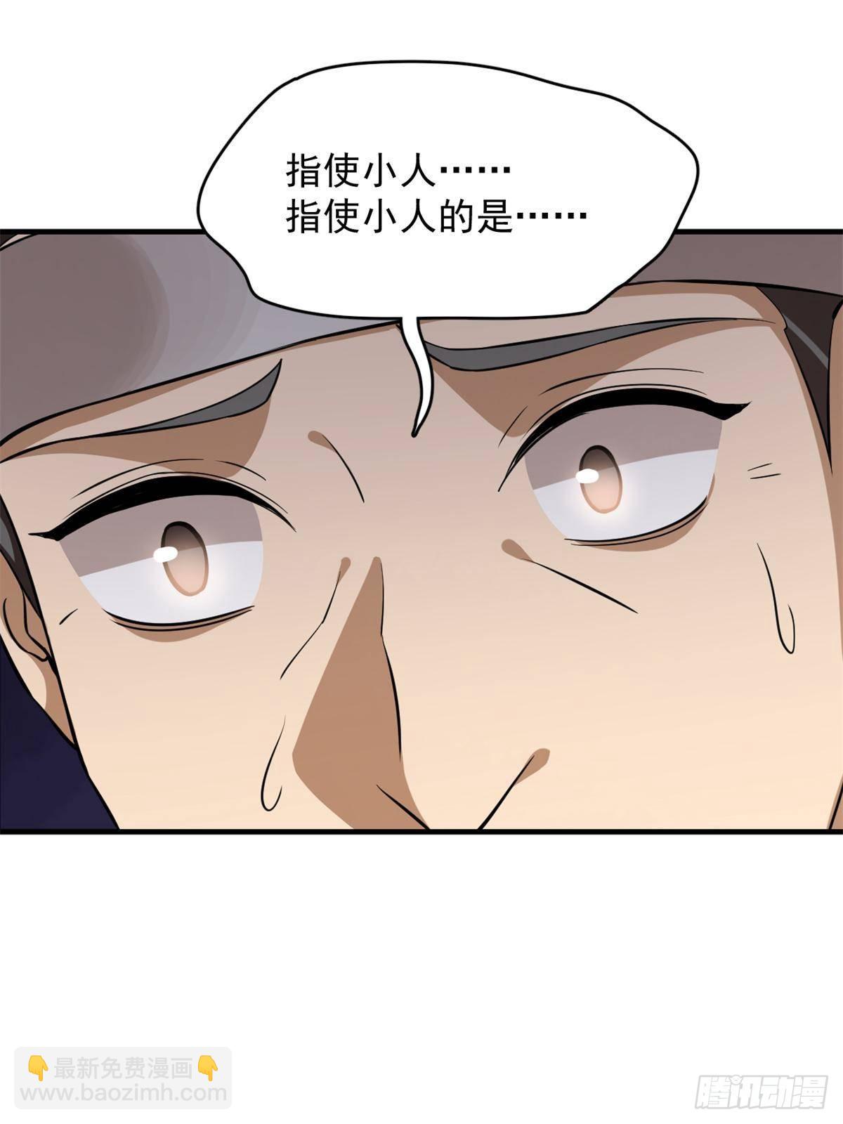 502(1/2)-第502话