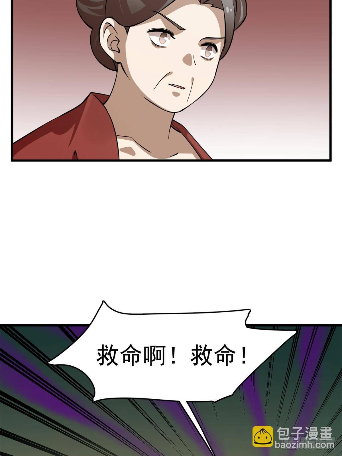 502(1/2)-第502话