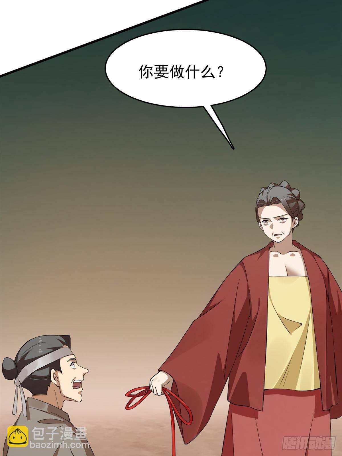 502(1/2)-第502话