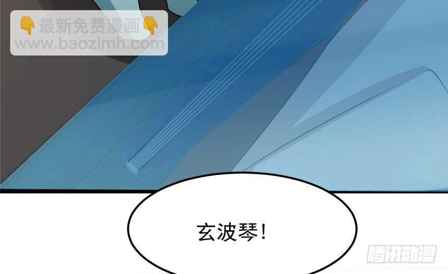 第52话(1/3)-第52话