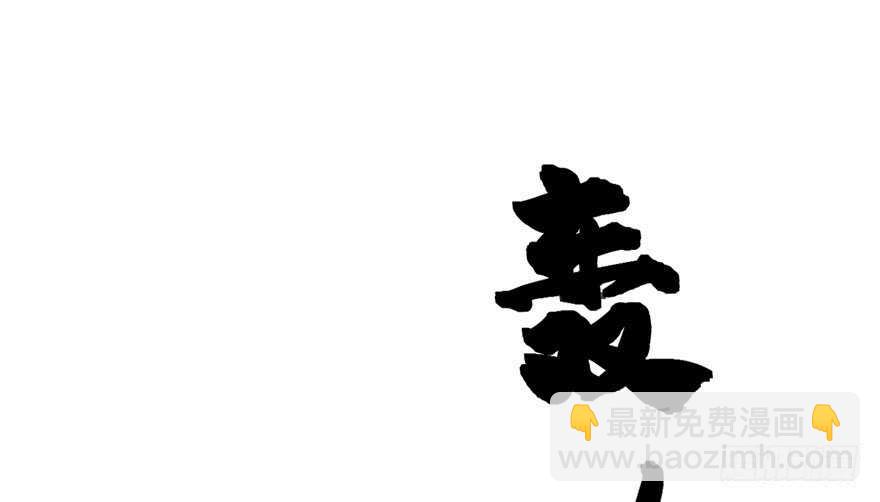 第52话(1/3)-第52话