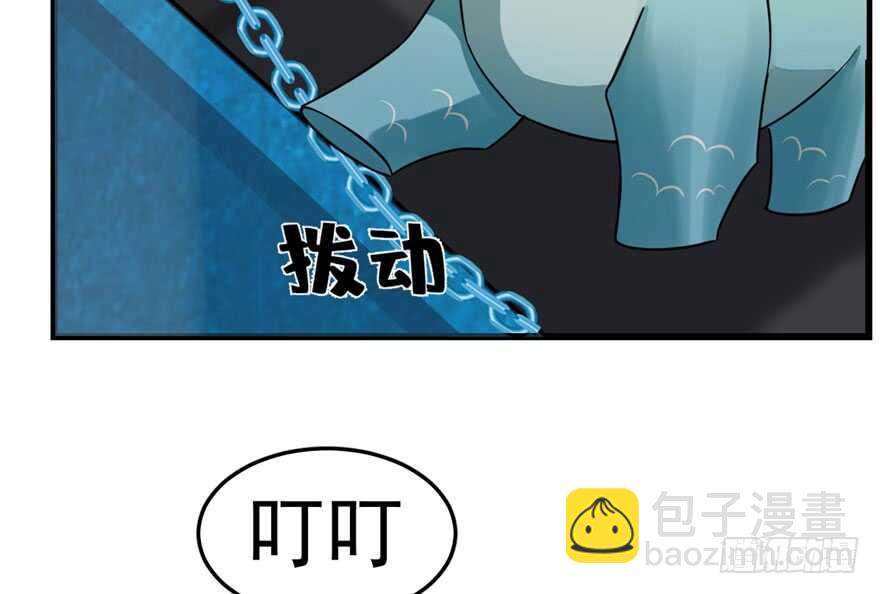 第52话(1/3)-第52话