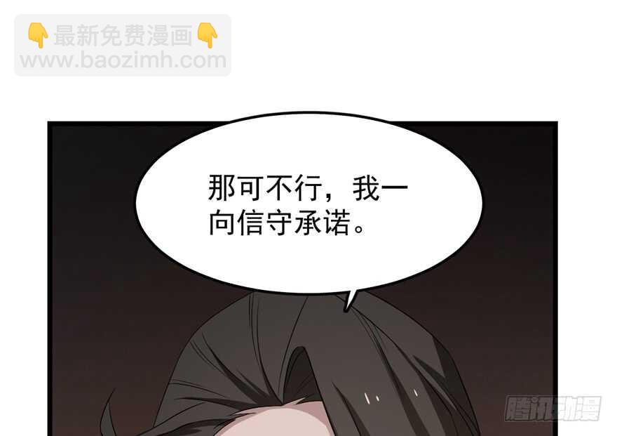第54话(1/2)-第54话