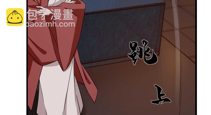 第54话(1/2)-第54话