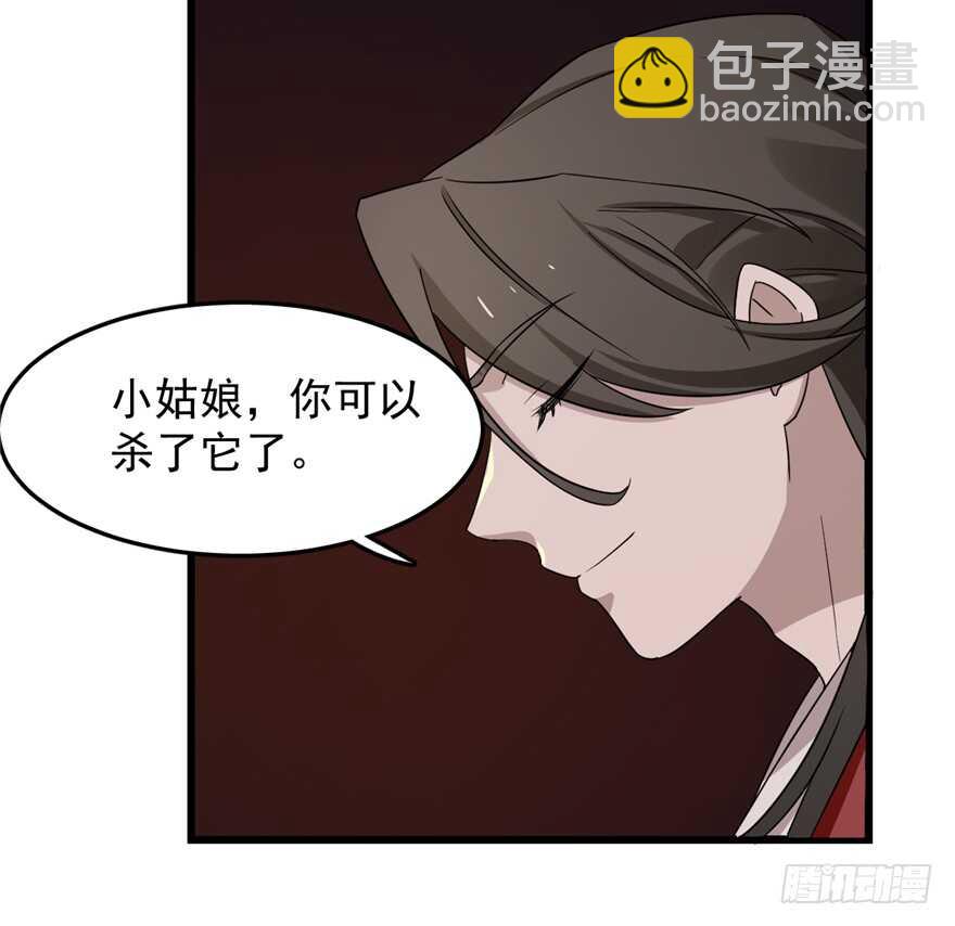 第54话(1/2)-第54话