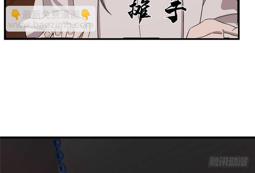 第54话(1/2)-第54话