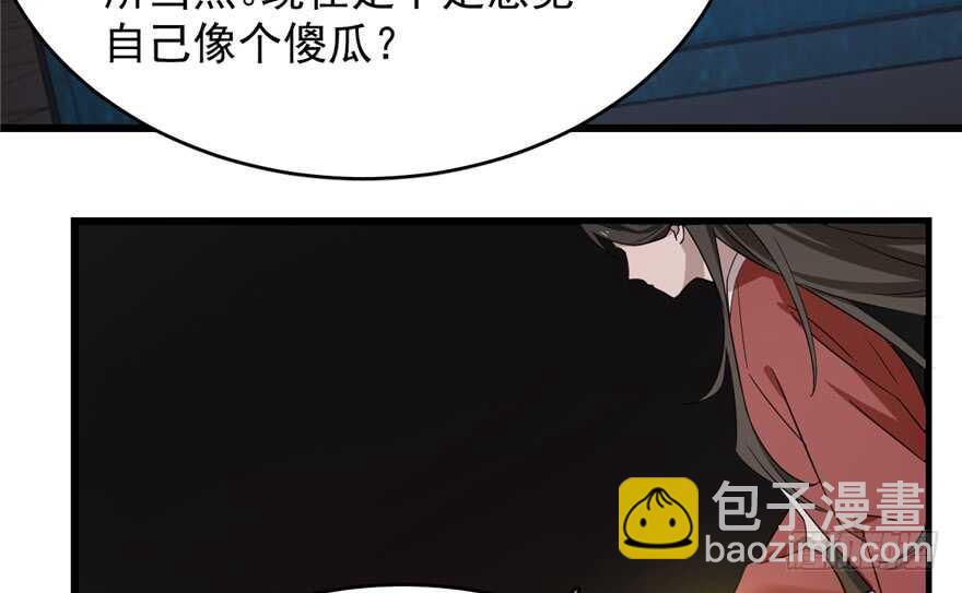 第54话(1/2)-第54话
