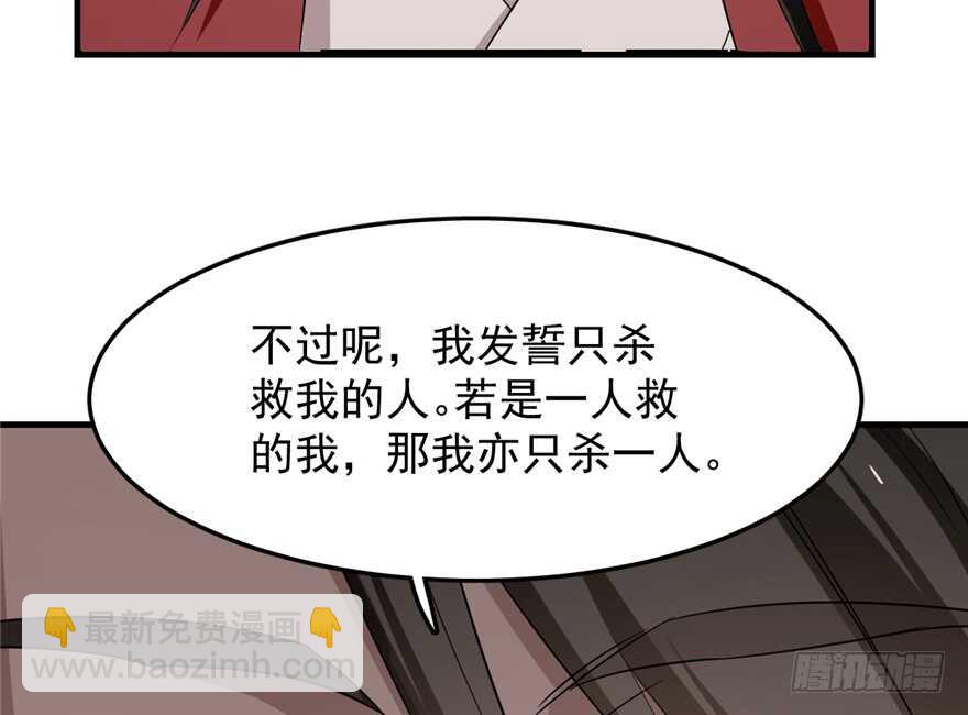 第54话(1/2)-第54话