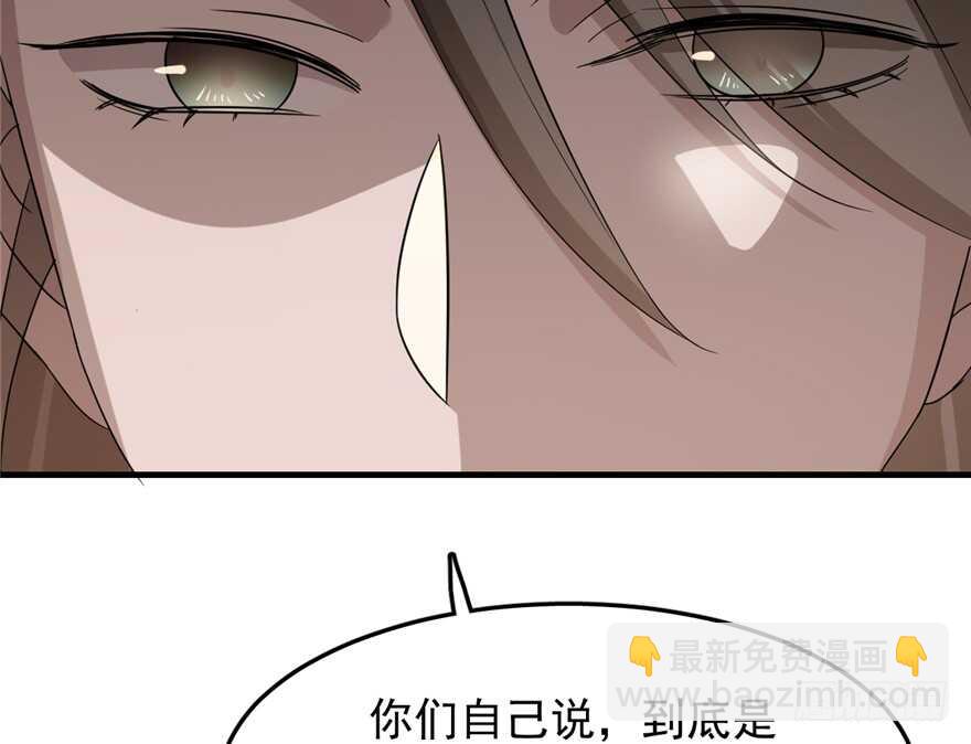 第54话(1/2)-第54话
