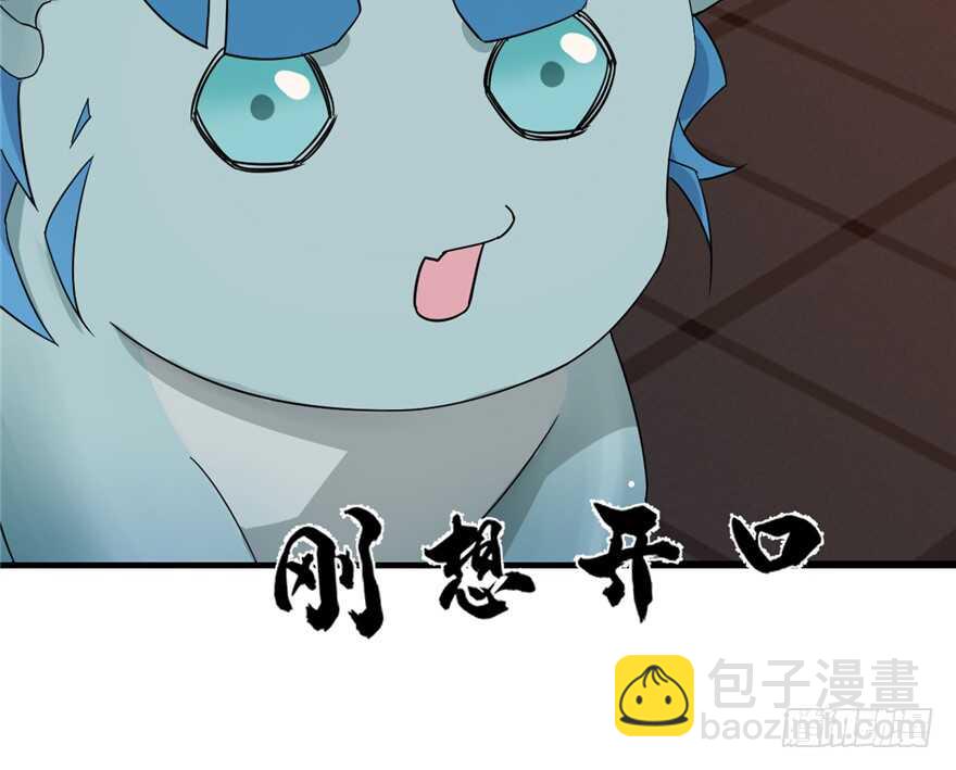 第54话(1/2)-第54话