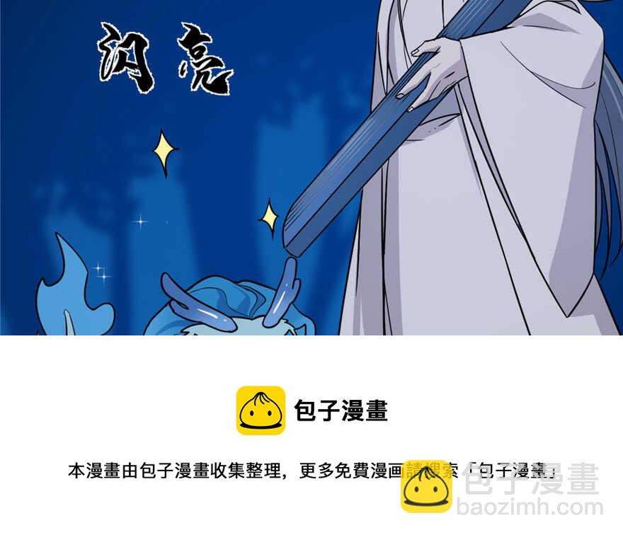 第56话(1/3)-第56话