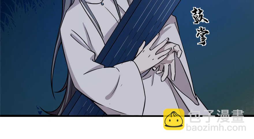 第56话(1/3)-第56话