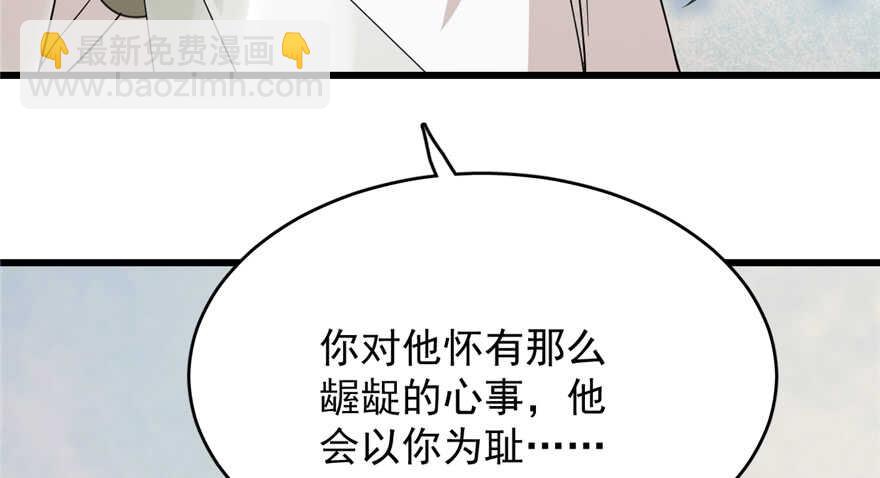 第58话(1/3)-第58话