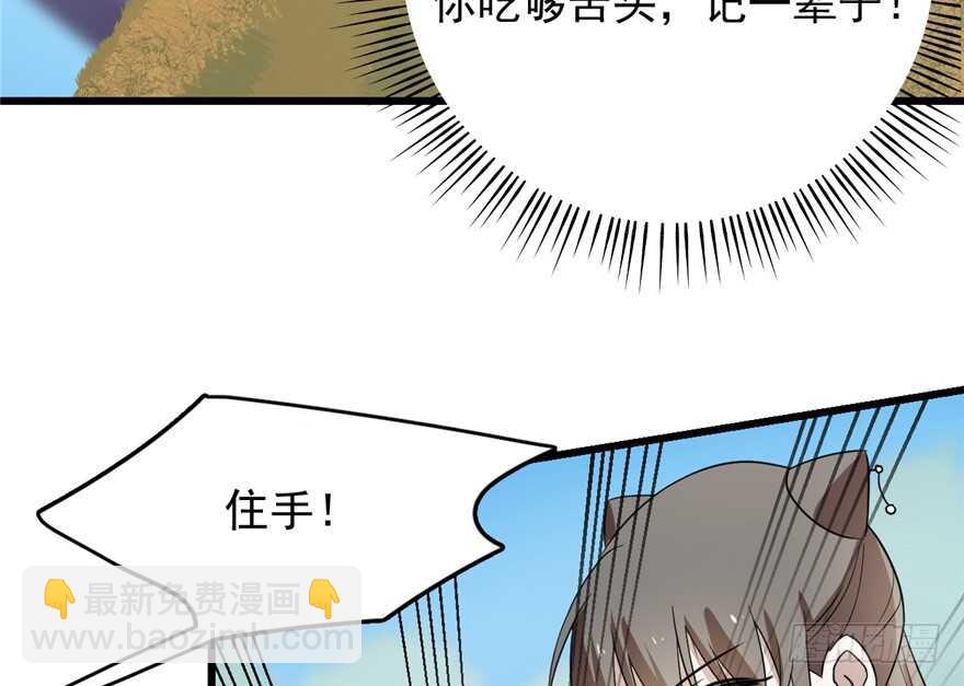 第58话(1/3)-第58话