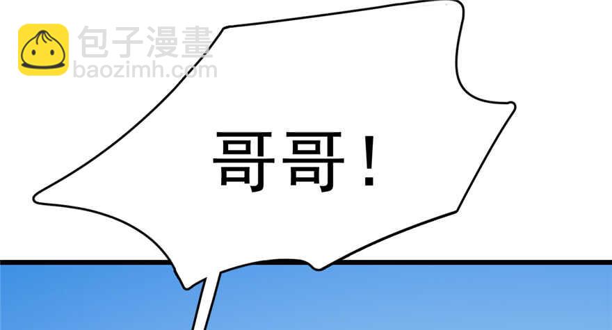 第58话(1/3)-第58话