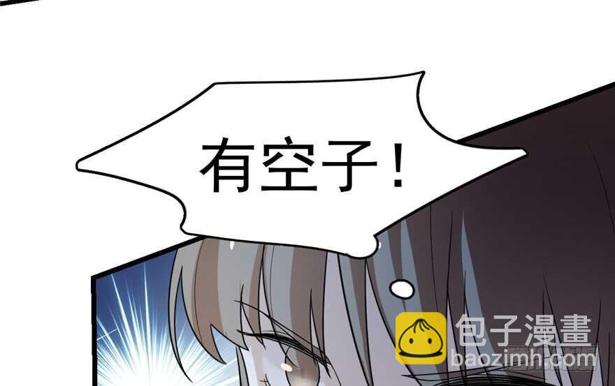 第58话(1/3)-第58话