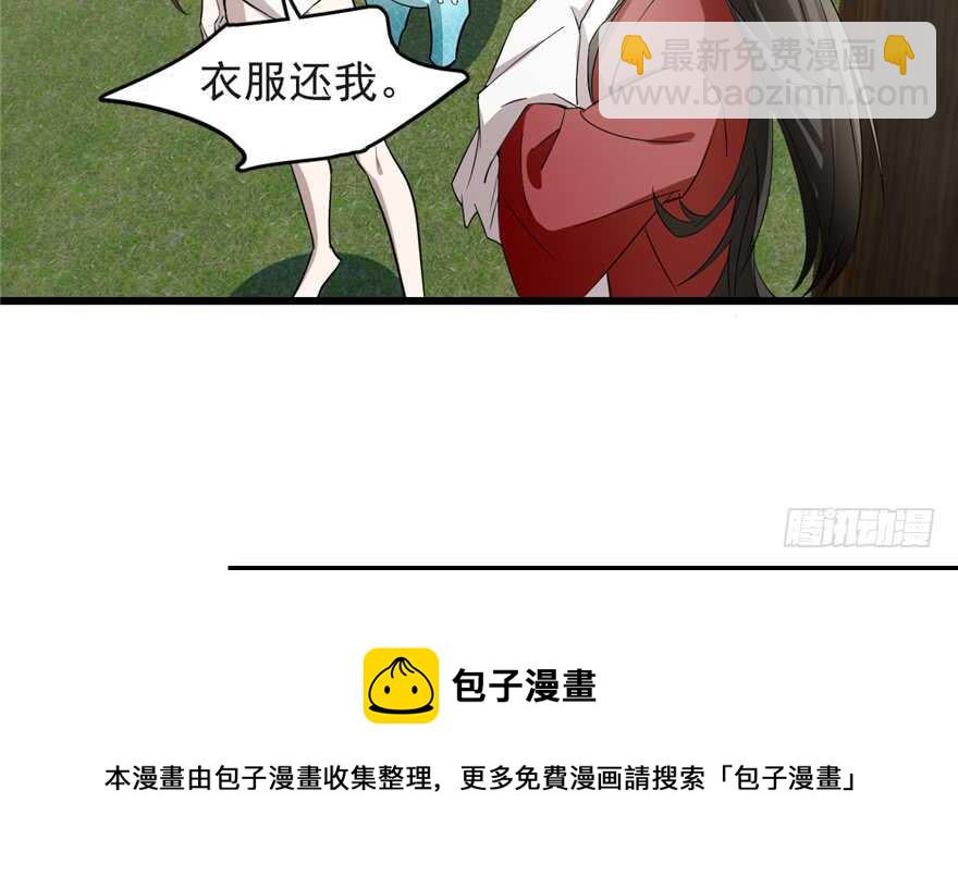第60话(1/2)-第60话