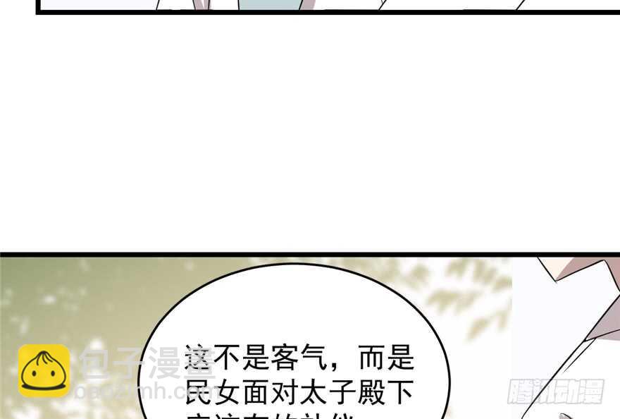第62话(1/2)-第62话