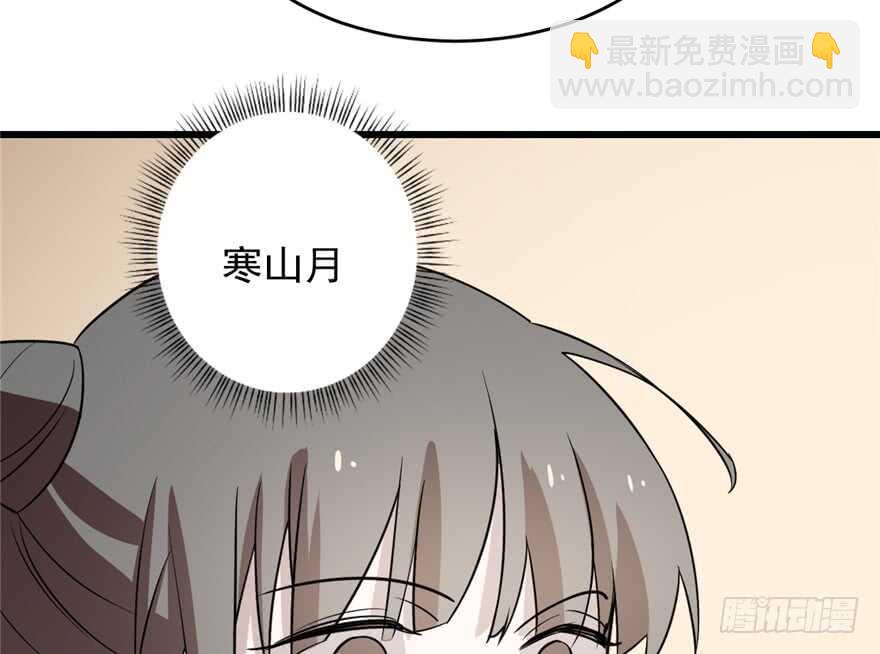 第62话(1/2)-第62话
