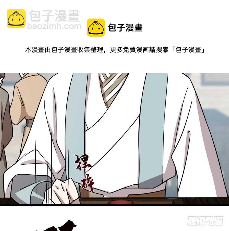 第62话(1/2)-第62话