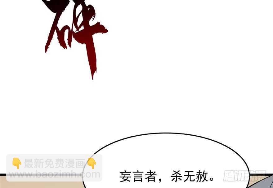 第62话(1/2)-第62话