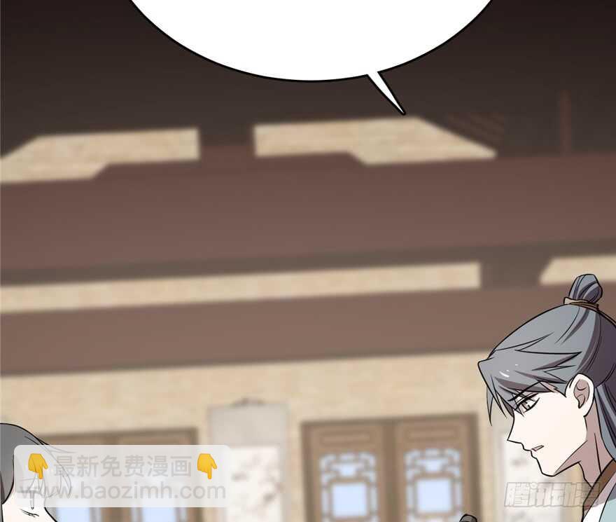 第62话(1/2)-第62话