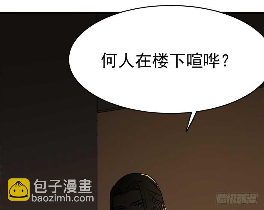 第62话(1/2)-第62话