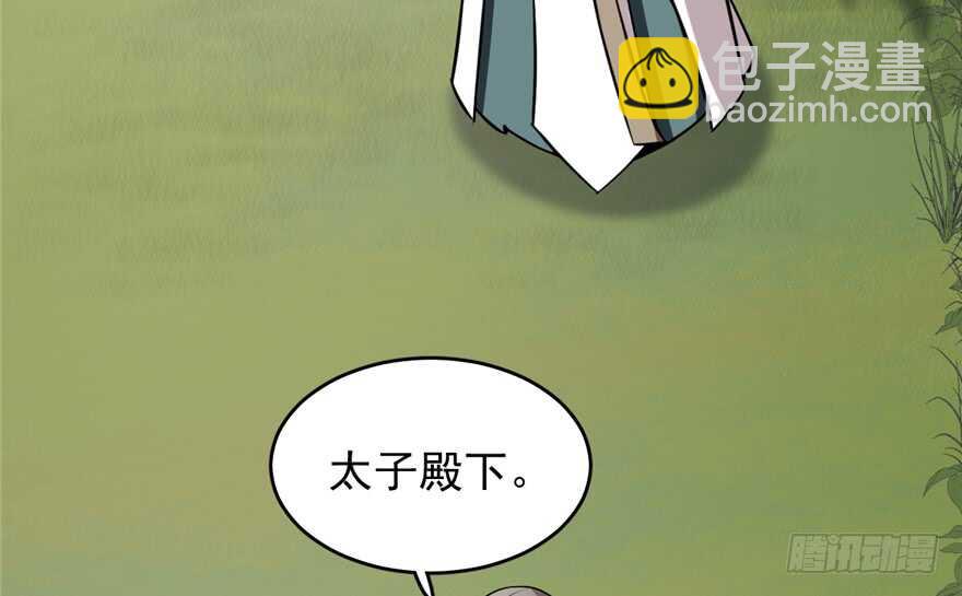 第62话(1/2)-第62话
