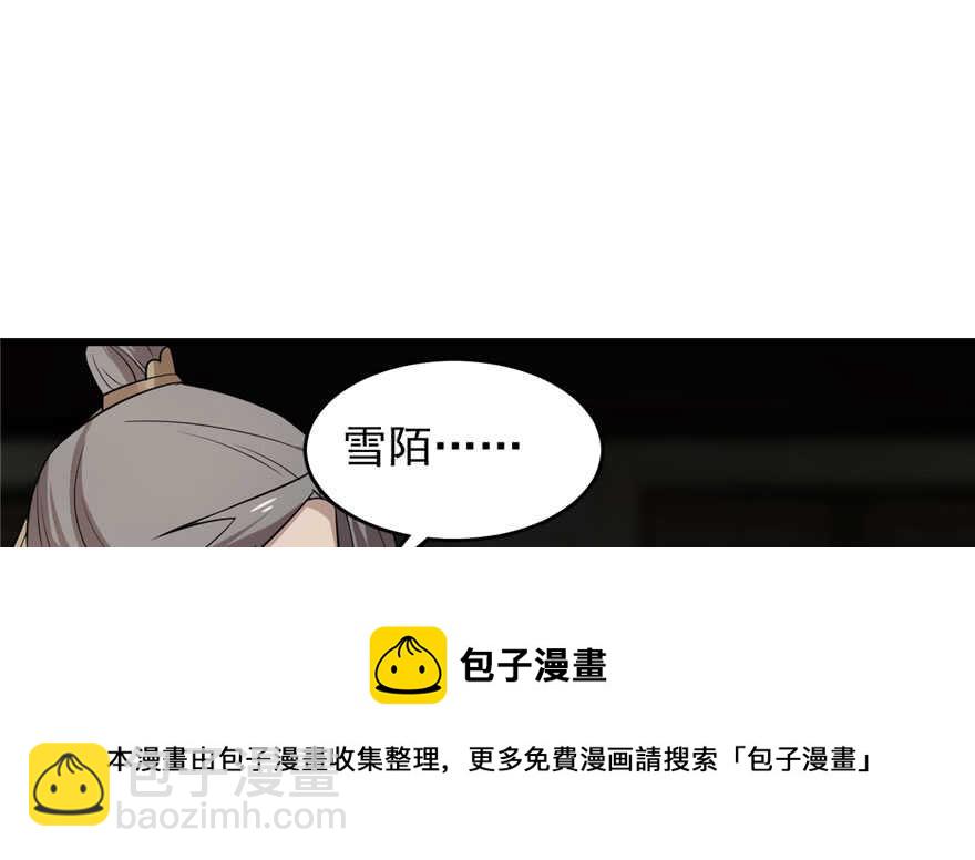 第64话(1/2)-第64话