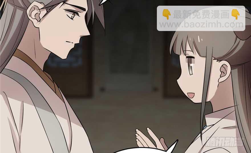 第64话(1/2)-第64话