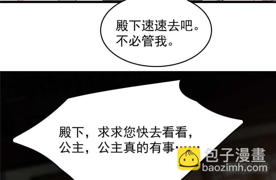 第64话(1/2)-第64话
