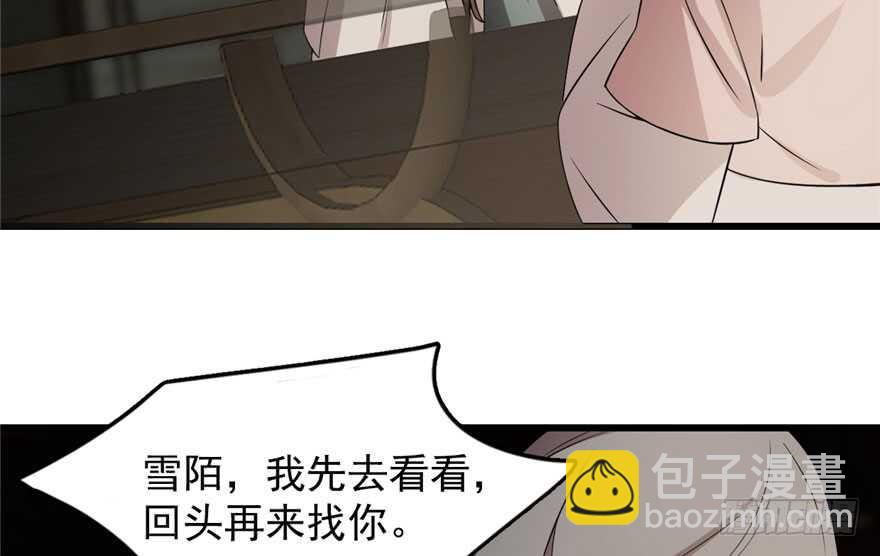 第64话(1/2)-第64话