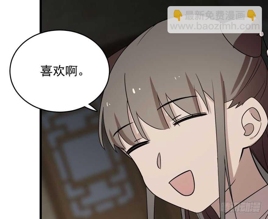 第64话(1/2)-第64话