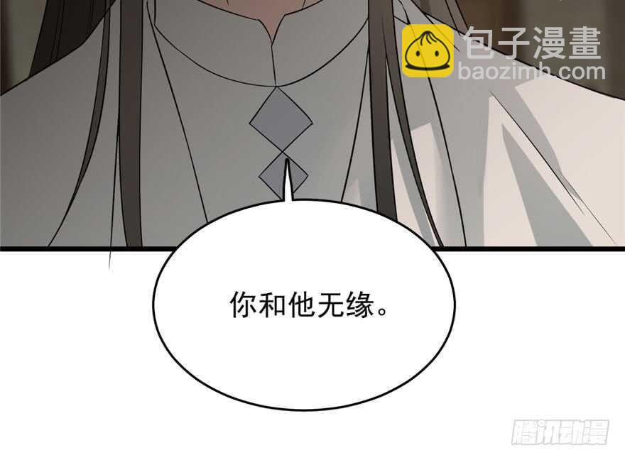 第64话(1/2)-第64话