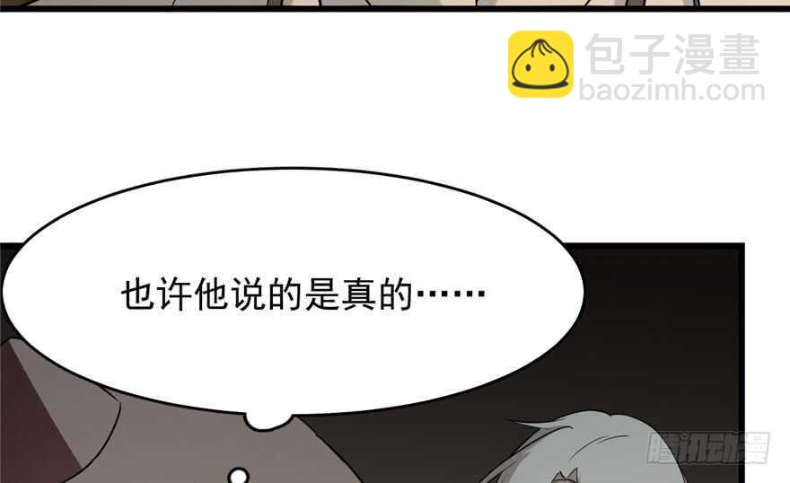 第64话(1/2)-第64话