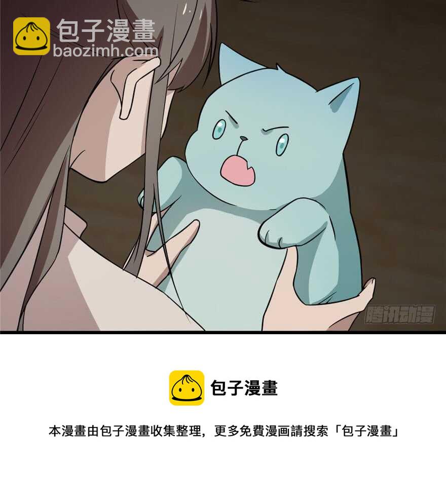 第64话(1/2)-第64话