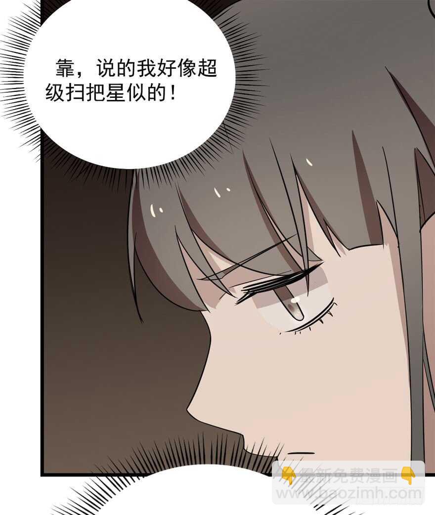 第64话(1/2)-第64话
