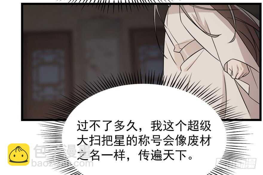 第64话(1/2)-第64话