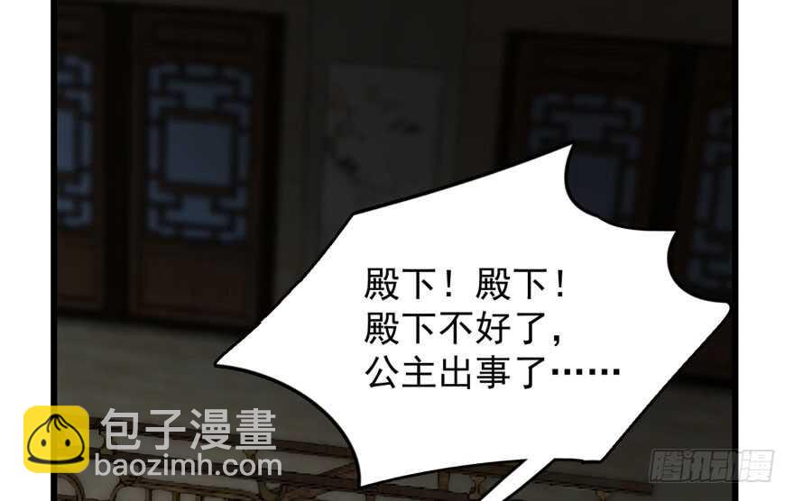 第64话(1/2)-第64话
