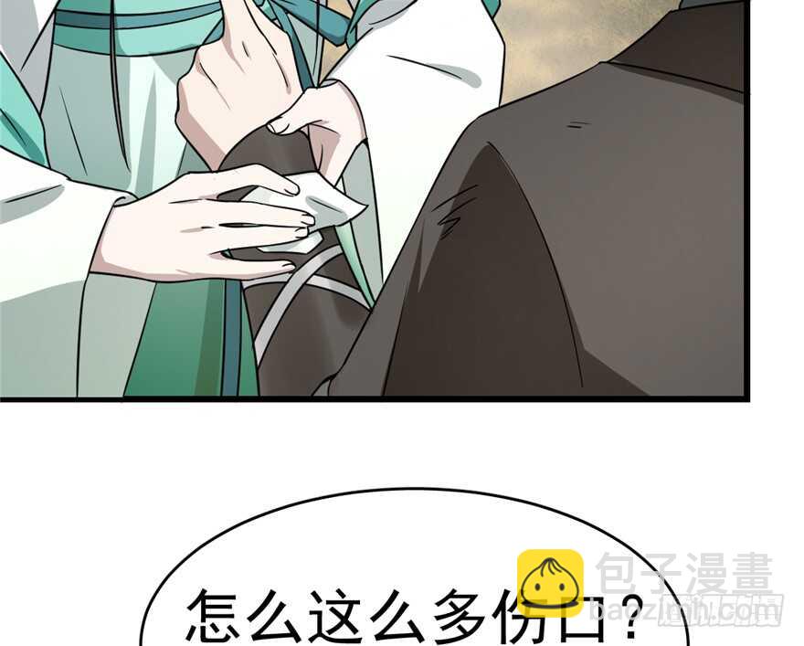 第66话(1/2)-第66话