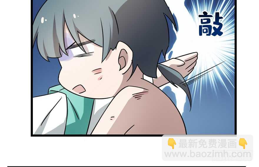 第66话(1/2)-第66话