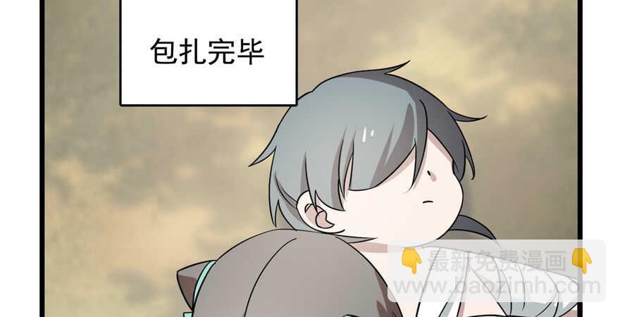 第66话(1/2)-第66话