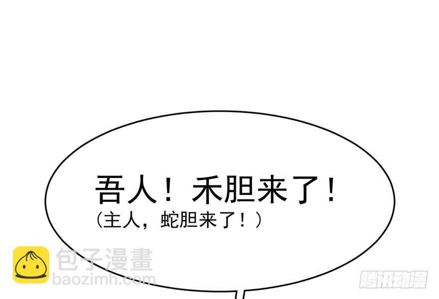 第66话(1/2)-第66话