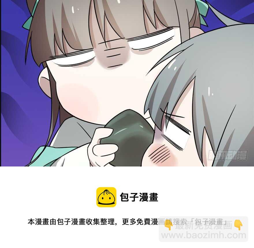 第66话(1/2)-第66话